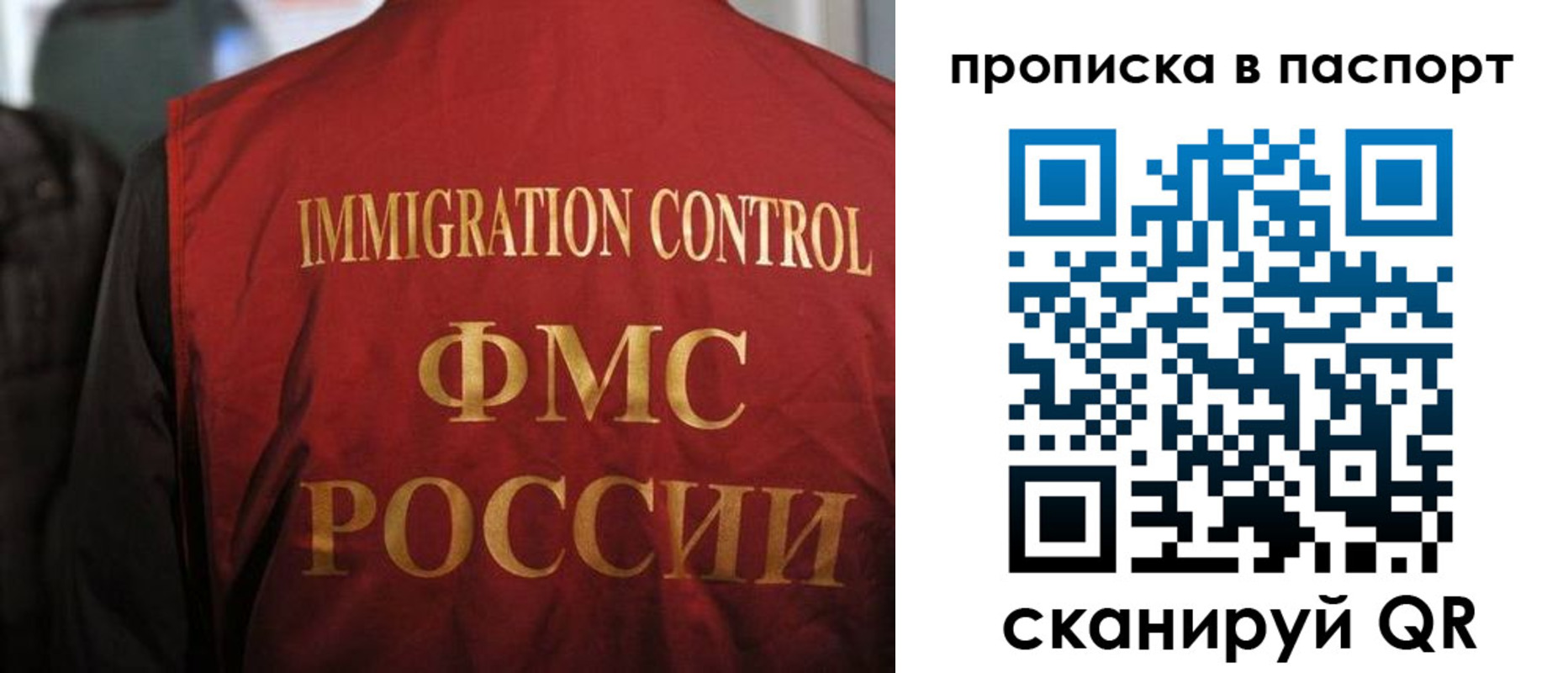 найти адрес прописки в Прохладном
