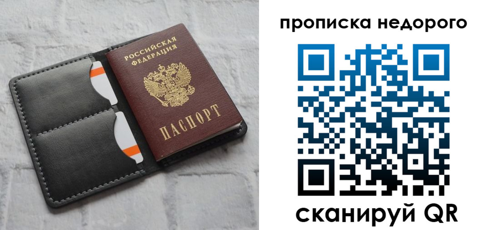 регистрация для школы в Прохладном